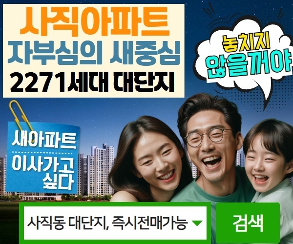 청주 센텀푸르지오자이