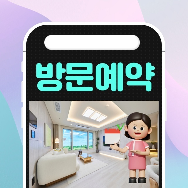 청주 센텀푸르지오자이