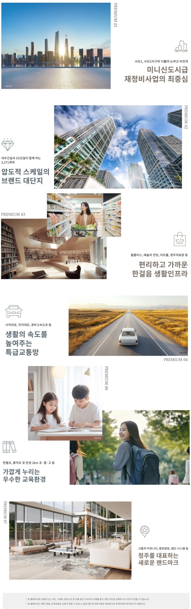 프리미엄