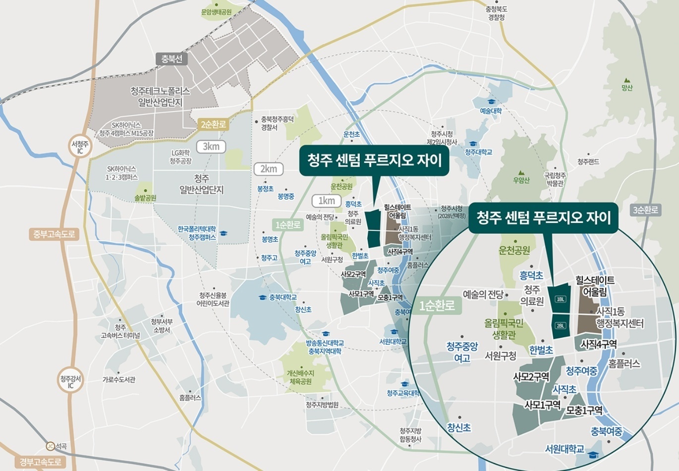 청주 센텀푸르지오자이