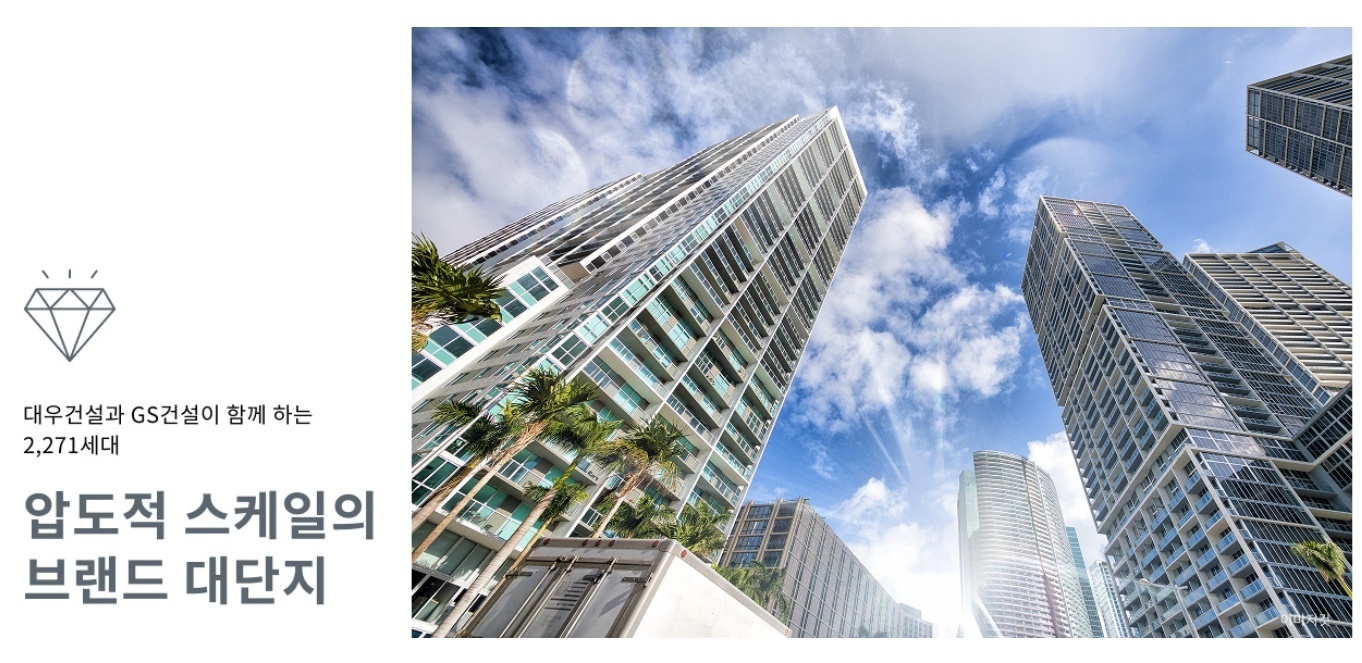 청주 센텀푸르지오자이