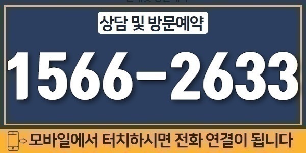 청주 센텀푸르지오자이