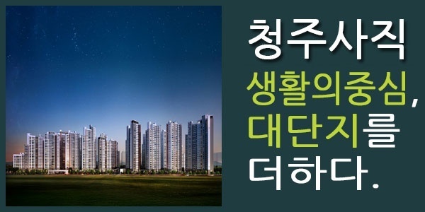 센텀푸르지오자이